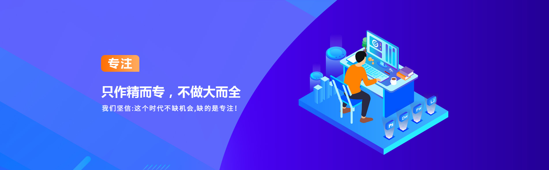 轮播图1