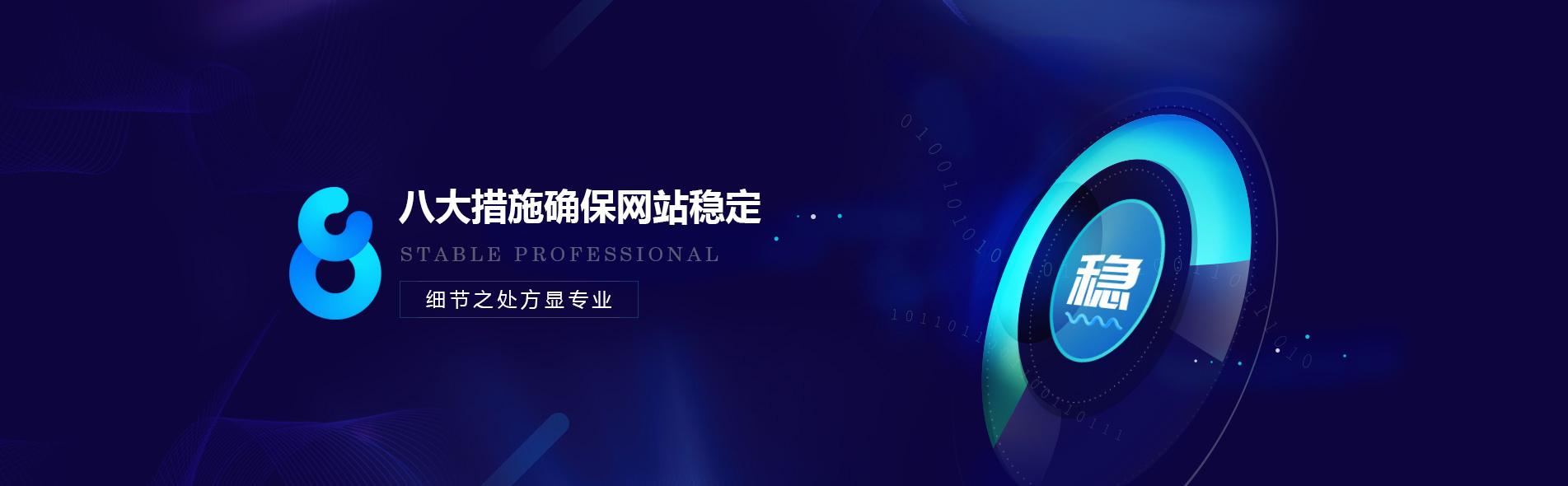 轮播图3